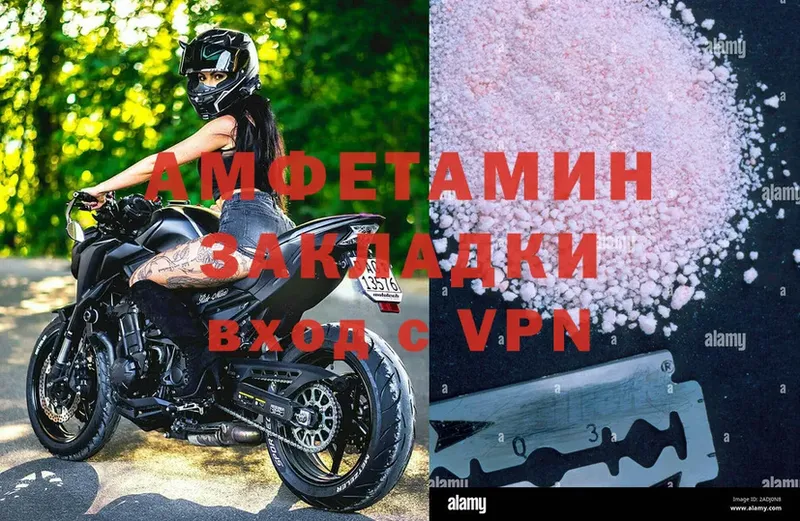 МЕГА вход  Абинск  Amphetamine VHQ  купить наркотик 