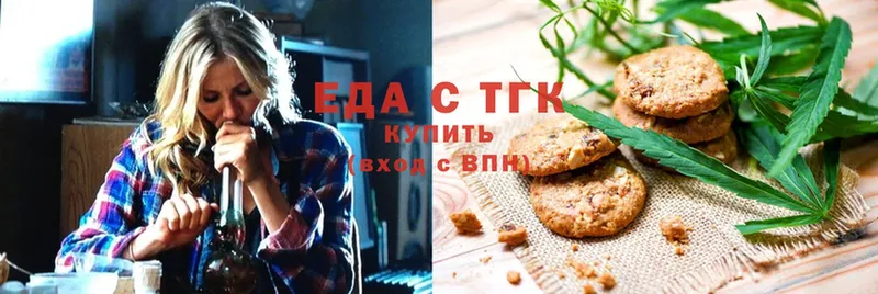 Canna-Cookies марихуана  наркошоп  Абинск 