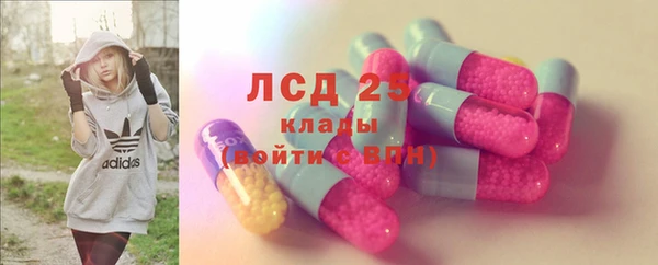 MDMA Абаза